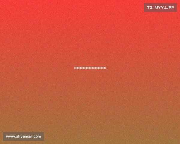 钟浩然因踩踏事件被追加停赛一场并罚款一万元